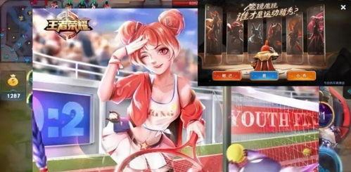 小乔最新爆料皮肤图片,仙子翩翩，美艳不可方物